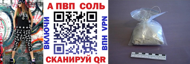 Alpha-PVP СК  Котельниково 