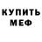 Канабис Ganja iridium f