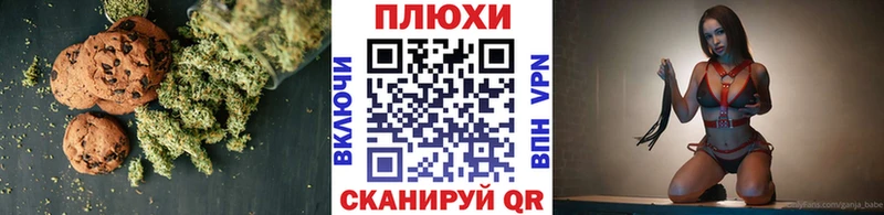 Печенье с ТГК конопля  хочу   Котельниково 
