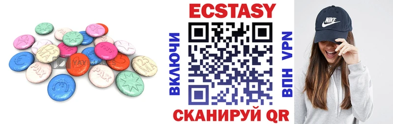 площадка наркотические препараты  закладки  Котельниково  ЭКСТАЗИ DUBAI 