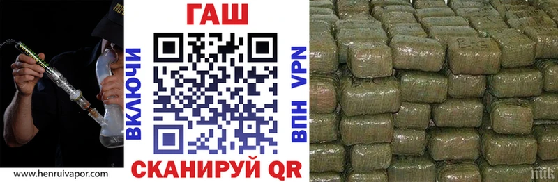 ГАШ hashish  Котельниково 