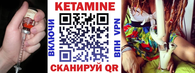 цена наркотик  Котельниково  дарк нет официальный сайт  Кетамин VHQ 