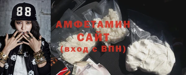 гидра Баксан