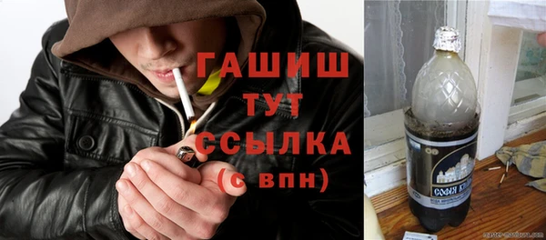 спиды Балахна