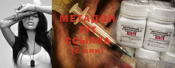 спиды Балахна