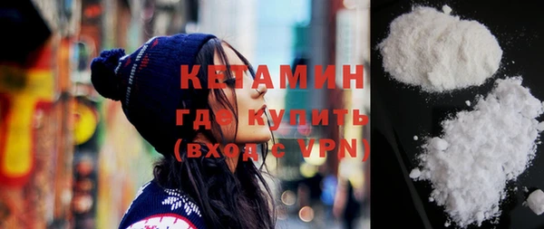 гидра Баксан