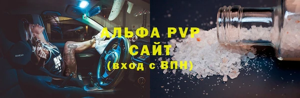 спиды Балахна