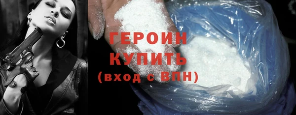 2c-b Слюдянка