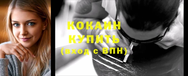 спиды Балахна