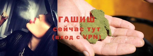 спиды Балахна