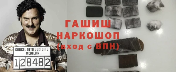 героин Балабаново