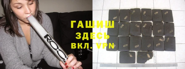 кокаин Снежинск