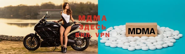 гидра Баксан