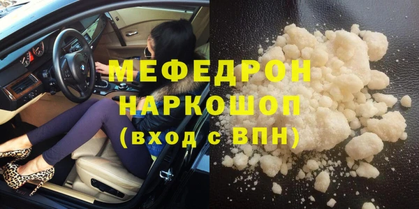 спиды Балахна