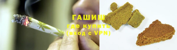 спиды Балахна