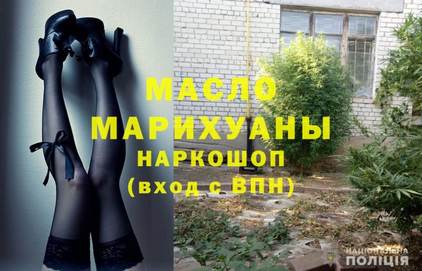 спиды Балахна