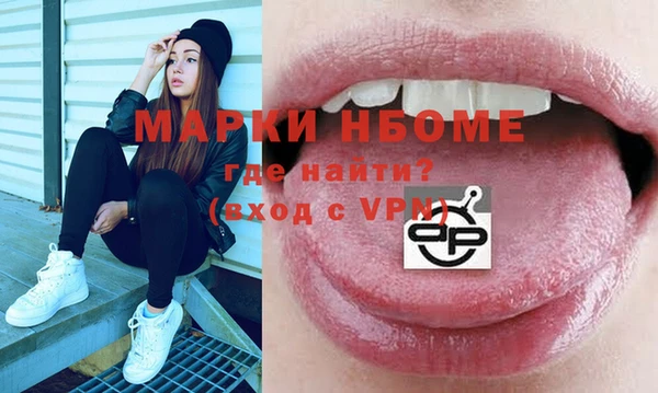 героин Балабаново