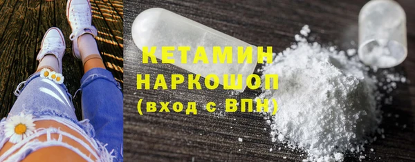 гидра Баксан