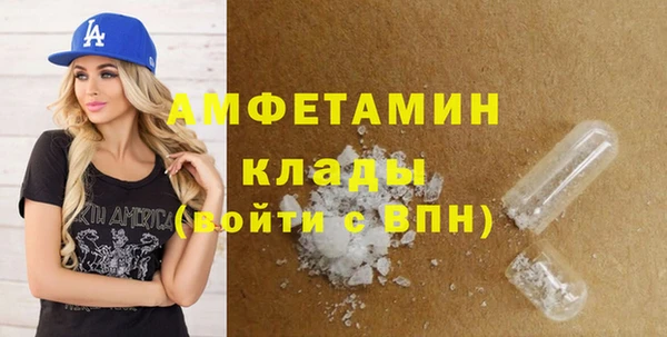 спиды Балахна