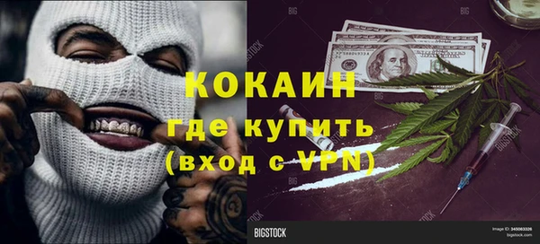гидра Баксан