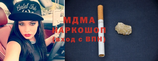 бутират Снежногорск