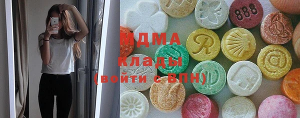 кокаин Снежинск