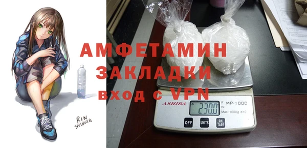гидра Баксан