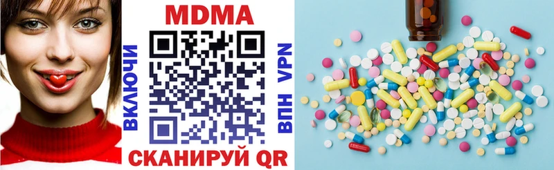 купить наркоту  Котельниково  MDMA кристаллы 
