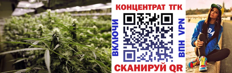 цена наркотик дарк нет состав Дистиллят ТГК вейп Котельниково